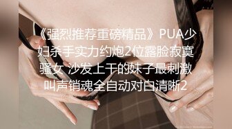 學生妹大屁股被男友瘋狂插入 被搞到高潮語無倫次 掙紮抽搐