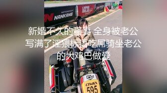 【新片速遞】 探花阿柒酒店约外围偷拍网红脸❤️整容美女六九互舔插到下面出白浆淫语叫爽