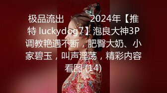 韵味十足骚女技师情趣旗袍全套服务，黑丝美腿按摩推背，撸屌口交技术很棒，开档内裤骑坐套弄，扶着屁股后入