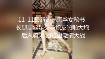 【新片速遞】无套操美眉 求你不要停 干久一点 听不到要停吗 不要不要 来 美眉声音好甜 就是喜欢这种癖坏癖坏的男孩