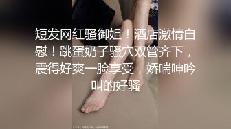 ❤️√两男一女晚上吃烧烤摸鸡鸡 迫不及待回宿舍3P大战 场面很淫荡~舌吻吃鸡 舔穴抠逼 简直不要不要的