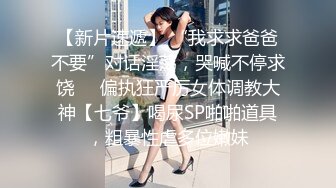 云盘高质露脸泄密！师范大学校花女神级小姐姐【高楠楠】被斯文眼镜男征服，对着镜子边口边拍