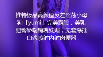 【淫乱性爱美乳丰臀】肥臀人妻『甜甜圈】丰臀少妇『小阿姨』付费电报群私拍 啪啪+露出+肥臀+内射 (3)