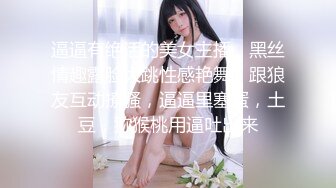  美少女91女神小情趣 开档牛仔迷情 撞击蜜臀刮擦白虎阴户