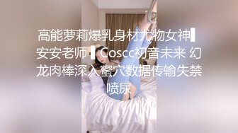 性感女快递被胁迫做爱要做爱才给五星好评