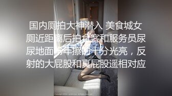 小情侣露脸私拍真实泄密屌丝范排骨小老弟艳福不浅清纯可爱女友身材好又反差内射~腿上写着“我很欠干”