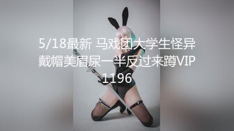 下班回家拉起正在玩手机的黑丝大奶小女友就开干完美露脸