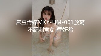  精品MJ三人组神作玩弄极品90后女神任意把玩翻眼掰嘴玩脚多方位视觉感受最后醒了