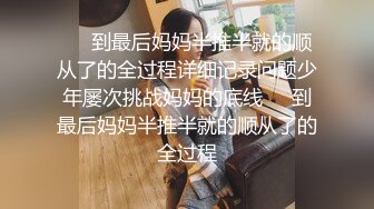 ❤️楚楚动人小仙女❤️“好深...爸爸_太深了～受不了！不要了_不要～啊啊啊~”极品艺校舞蹈系女神，小骚货说享受出轨的刺激 (3)