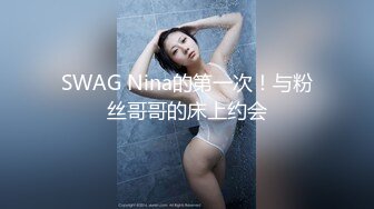 王馨瑶Yanni 内购无水印 绿色古装 瀑布