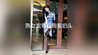  超颜值极品女神 天花板级性感小姐姐冉冉学姐第一视角看学姐的黑丝美脚