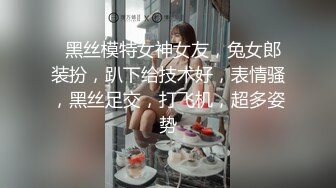 穿黑丝玩具沦陷的反差骚女友不要。。要！