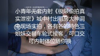 【AI换脸视频】杨颖 迷人是新娘