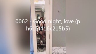 0062 - Good night, love (ph615f416c215b5)