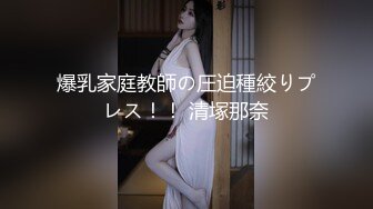 甜心奈奈长相甜美大奶逼逼无毛妹子自慰洗澡诱惑，近距离掰穴特写翘起屁股假吊抽插