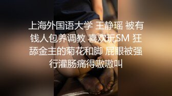 网红脸妹子，白皙大奶红唇，被猥琐头套男推到操逼，女上位无套啪啪