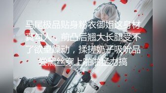 秀人网 最骚模特周于希❤️12月份最新 剧情 上女友家“学习” 爆操