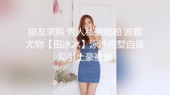 STP29779 清纯女神~绿播下海【摇一一】黑牛跳蛋自慰~爽的一逼~美呆 毛茸茸的小骚逼真不错！