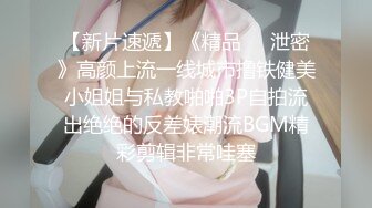 澡堂子偷窥红发精神小妹纤细的身材相比胸很大了坚挺不下垂