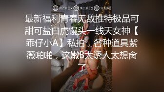 大学妹竟如此之骚气