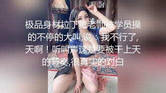 爆操金发纹身女神