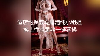 邪恶二人组迷翻保养的还不错的美女销售✿各种姿势把玩她的大肥鲍✿高跟鞋直接挂屁眼上