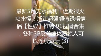 闺蜜拍摄清纯苗条新娘婚礼婚纱换礼服视频泄露