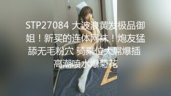 2/4最新 初下海性感女神烈焰红唇玉足黑丝被肉棒操的淫声四起VIP1196