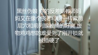 云盘高质露脸泄密，长相一般胜在够骚，出轨人妻待老公出差把野男人领家里露脸做爱自拍，假鸡巴紫薇预热模仿被3P前后夹击1