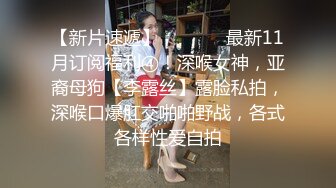 束缚凌辱调教志愿 金玲 捆绑玩弄嫩穴爆浆