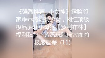 刺青网红火线队长