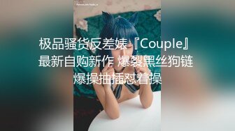 受疫情影响工作被临时取消工作的??黑丝女租客以身抵租，内射中出 - 欣怡