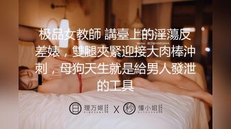 这个妹子你们喜欢吗？评论区说说