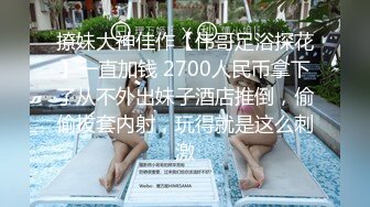 约175cm音乐系女教师叫到酒店啪啪啪