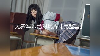 麻豆傳媒 內涵甜蜜女友 NHAV-046 約炮性感老板小情婦.幻想成真操哭小賤貨 葉子