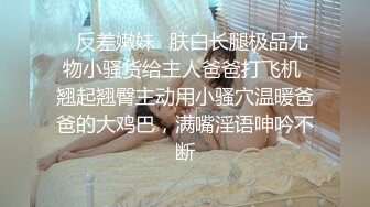 高颜值反差婊~新合集【美惠子】长相清纯~反差尤物~道具自慰高潮~骚舞诱惑抠穴【34V】 (28)