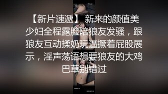 变身男女与上司交换身体-杨思敏