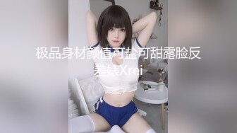 麻豆传媒-0058-仙儿媛.被洗衣机卡住的女室友.诱人美臀被我插入爆射.麻豆传媒映画原创中文收藏版