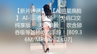 Al&mdash;黄美永 白嫩无套内射