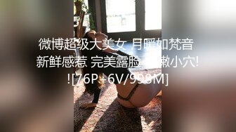 “我老公在出差，你内射我吧”极品少妇被肥哥玩弄（简芥同城约啪