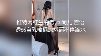 300-HSM黑丝M腿极品大长腿女神穿上黑丝在床上等着挨操 男闺蜜猛如打桩机没一会儿就强忍高潮 最后快被操哭不行了