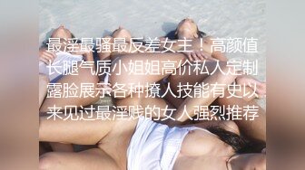 _大奶美女 过来小骚穴想被你大鸡吧插变成你的形状 快点拜托啦 想要了自己摸着粉穴不停求操 内射