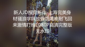 私房CD大师 KFC-12 商场偷拍美女裙底风光精神小妹逛街，肉丝袜丁字裤扭动疑似露B