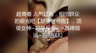 福利姬极品窈窕身材【猫猫女仆】超诱惑露背毛衣 假屌速插无毛粉嫩小穴 超靓美乳 高清私拍25P