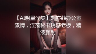 听声可射！小姨子的逼yyds-马尾-大学-简芥-美女