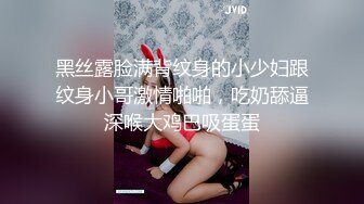 【极品核弹乳神】超顶JVID劲爆身材超人气《乐乐》链锯人恶魔帕瓦 阳具抽插输出 鲜嫩白虎蜜穴顶爆了 (2)