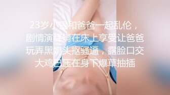 这么清纯的可人女生，没想到如此风骚，大黑牛自慰喷水白浆满地