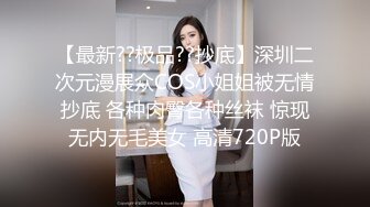 ⚫️⚫️极品国模露脸私拍，长发美女【小惠】私拍女体，摄影师咸猪手揉阴蒂捅逼把她搞出感觉掏出鸡巴干一炮肏的她嗷嗷尖叫好反差