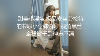 BGM上海TS唐诗涵——♥155cm萝莉♥翘臀包茎美腰勾引邻居哥哥