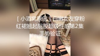 舔穴哥約長腿性感少妇酒店激情抽插做爱狼叫不断